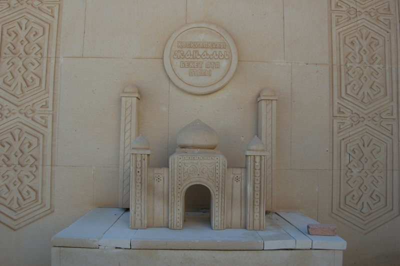 Подземная мечеть4.JPG